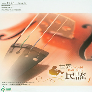 巴哈奈拉舞曲