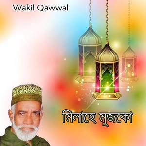 মিলাহে মুজকো