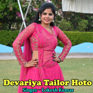 Devariya Tailor Hoto