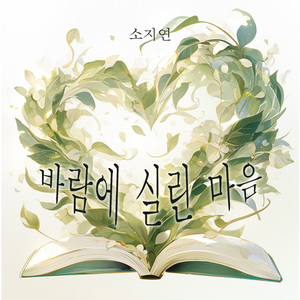 무지개를 찾아서