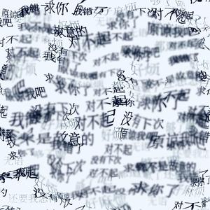 这个城市不下雪