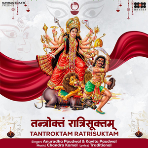 Tantrokt Ratri Suktam