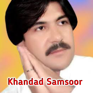 Muz Ya Karalo Darpadara