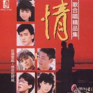 哦！你也在这里