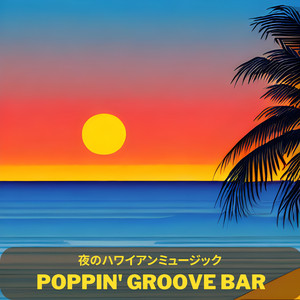 Tropical Dreams Under the Stars