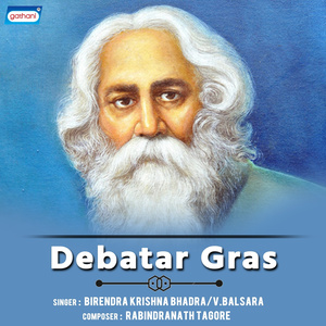 Grame Grame Sei Barta