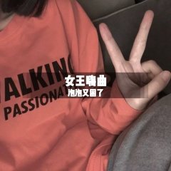 冬日爱恋 (DJ版)