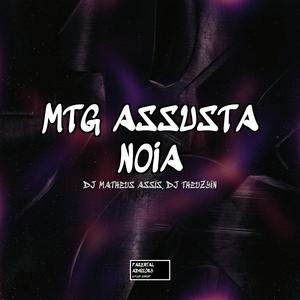 MTG ASSUSTA NOIA (DJ THEUZYIN Remix)