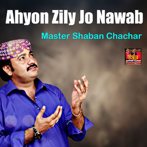 Ghul Chatayo Muhnje Sajan Te