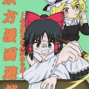 良いこと思いついちゃった♪