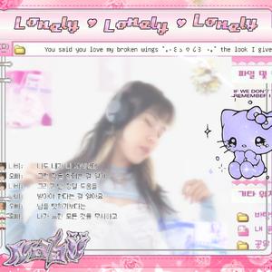 LonelyLonelyLonely