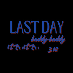 LAST DAY (feat. sean & daisuke)