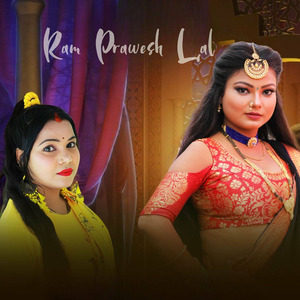 Ram Prawesh Lal