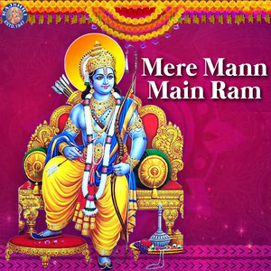 Ramraksha Stotra