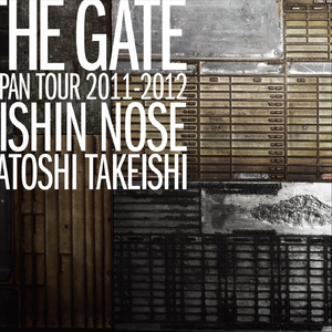 Free Improvisation 2 (Live) [feat. Satoshi Takeishi]