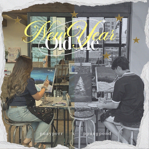 เริ่มต้นใหม่ (Begin Again)