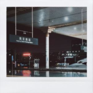 南京南站的旅人