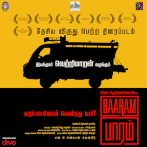 Dei Sendhil (From "Baaram")