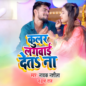 Colar Lagavaui Dete Na