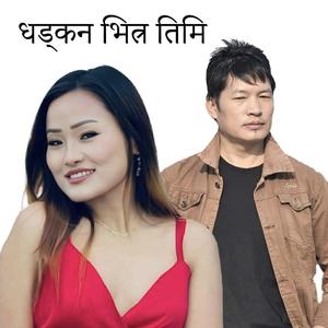 Dhadkan Bhitra Timi Indra Sushil Chongbang & Dipa Suhang Purbeli Song
