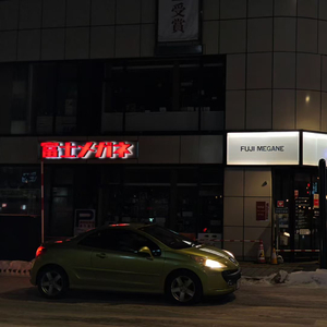 Sagano 六条御息所