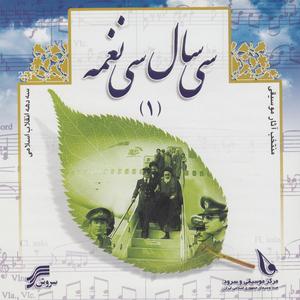 Ghebleh-ye Shahadat