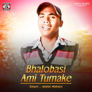 Bhalobasi Ami Tumake