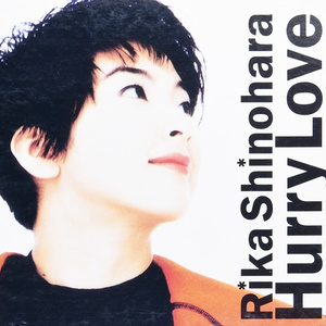 恋よりも強い気持ちで