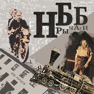 Утоли (Памяти Пригова)