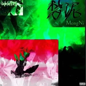 Changeover ft.DTK.Asmile&your _Xsge