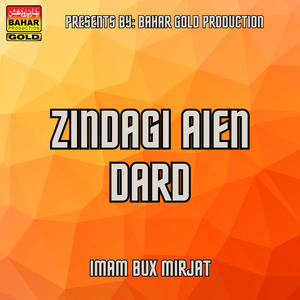 Taveez Dhaga Pheenra Karey Tho