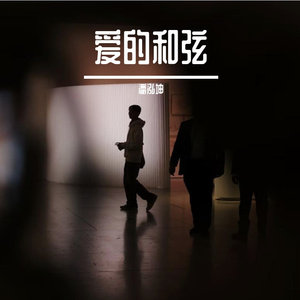 雨停之前（IN THE END)