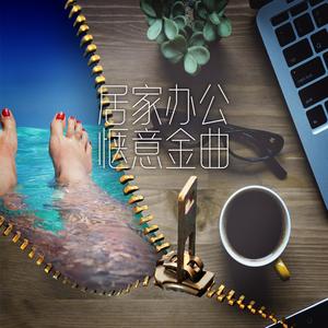 Numb Little Bug (Piano Version)