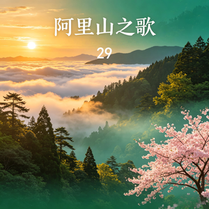 烛光里的妈妈