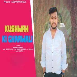 Kushwah Ki Gharwali
