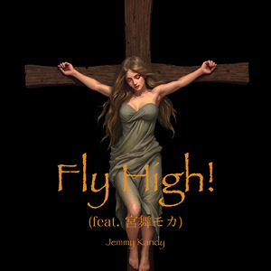 Fly High! (feat. 宮舞モカ)