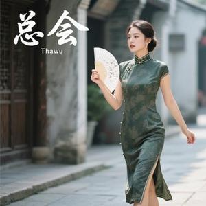 总会  (Cover 刘惜君)