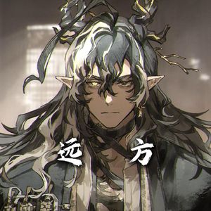 星尘infinity-远方 混音 1（梦影Meni / 重音teto / 鬼面P remix）