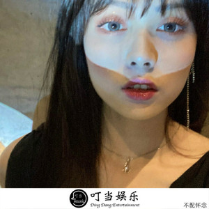 小伙子社会吗(DJ抖音版)