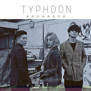 기다릴게...(Ver. 2018) (Inst.)