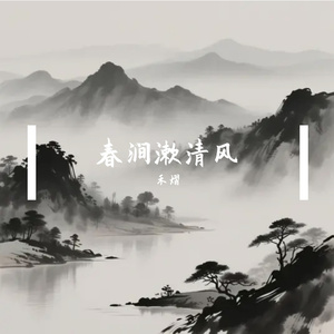 讴歌