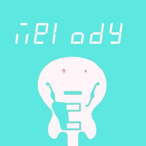 怪美的（uglybeauty演唱会）