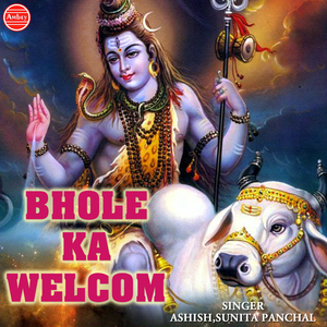 Dulha Bankar Ke Sankarji Chale Jish