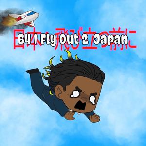 Trouble (feat. Mobil & Ike-O)