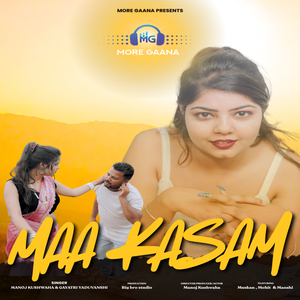 Maa Kasam