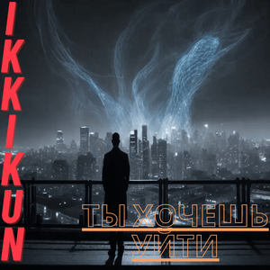 Похожие на нас