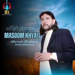 Watan Pa Weno Sor De