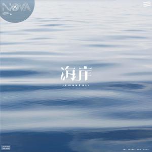 夏日妮可（demo）