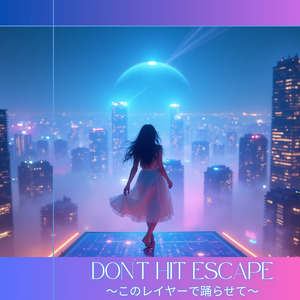 DON'T HIT ESCAPE 〜このレイヤーで踊らせて〜