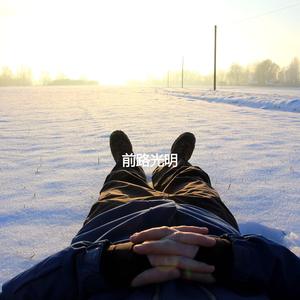 Alluring Ambience for Finding Creativity Inside